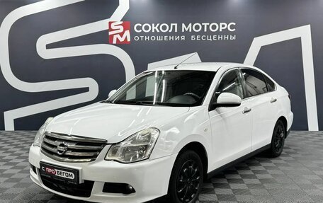 Nissan Almera, 2016 год, 619 900 рублей, 2 фотография