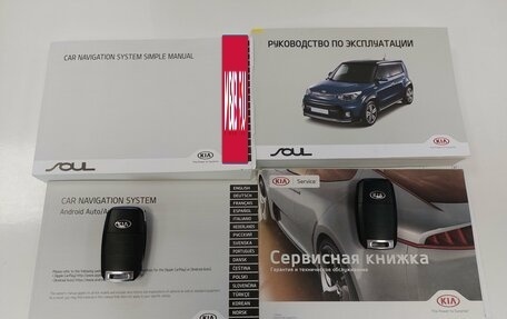 KIA Soul II рестайлинг, 2018 год, 1 700 000 рублей, 28 фотография