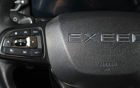 CheryExeed TXL, 2021 год, 1 999 000 рублей, 15 фотография