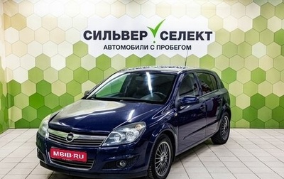 Opel Astra H, 2007 год, 399 000 рублей, 1 фотография