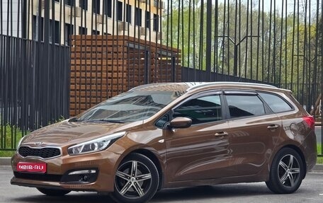 KIA cee'd III, 2016 год, 1 200 000 рублей, 1 фотография