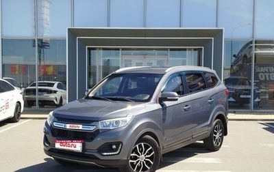 Lifan Myway, 2018 год, 970 000 рублей, 1 фотография
