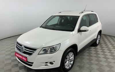 Volkswagen Tiguan I, 2011 год, 1 239 000 рублей, 1 фотография
