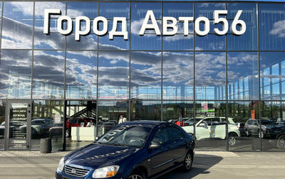 KIA Cerato I, 2007 год, 424 000 рублей, 1 фотография