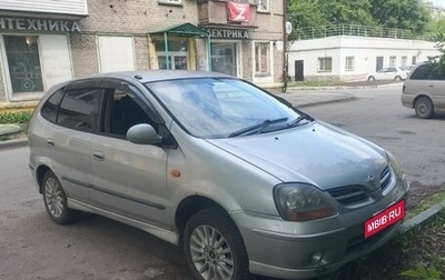 Nissan Tino, 1999 год, 220 000 рублей, 1 фотография