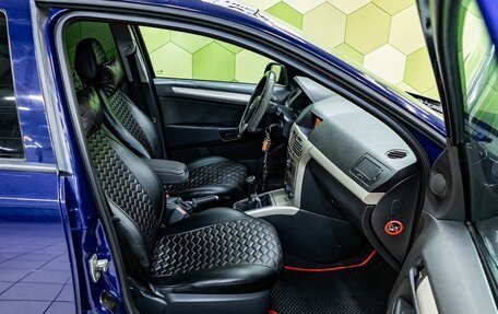 Opel Astra H, 2007 год, 399 000 рублей, 11 фотография