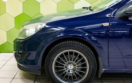 Opel Astra H, 2007 год, 399 000 рублей, 9 фотография