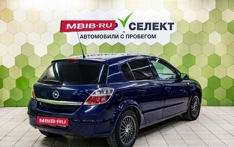 Opel Astra H, 2007 год, 399 000 рублей, 2 фотография