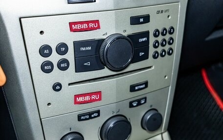 Opel Astra H, 2007 год, 399 000 рублей, 20 фотография