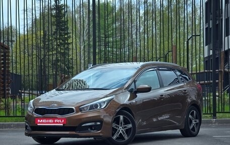 KIA cee'd III, 2016 год, 1 200 000 рублей, 2 фотография