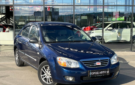 KIA Cerato I, 2007 год, 424 000 рублей, 3 фотография