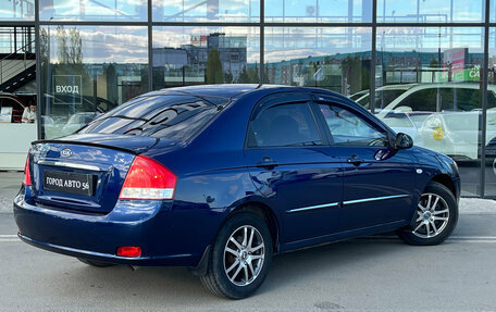 KIA Cerato I, 2007 год, 424 000 рублей, 7 фотография