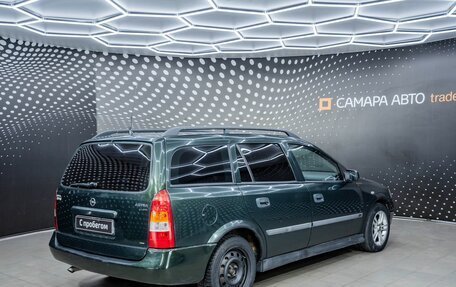 Opel Astra G, 2001 год, 268 000 рублей, 2 фотография