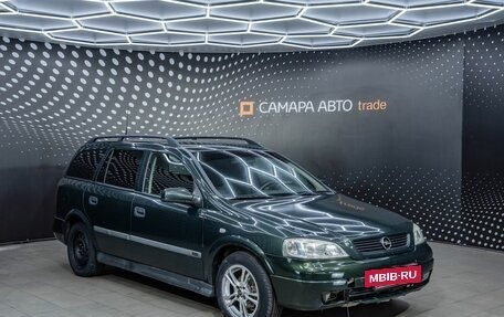 Opel Astra G, 2001 год, 268 000 рублей, 3 фотография