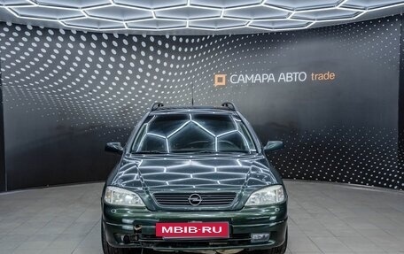 Opel Astra G, 2001 год, 268 000 рублей, 8 фотография