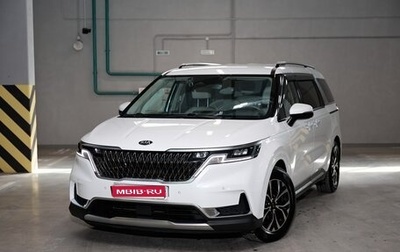 KIA Carnival, 2020 год, 3 790 000 рублей, 1 фотография