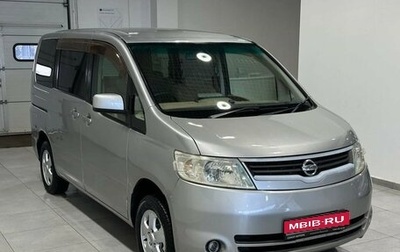 Nissan Serena III, 2007 год, 769 900 рублей, 1 фотография