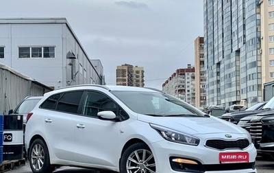KIA cee'd III, 2017 год, 1 199 000 рублей, 1 фотография