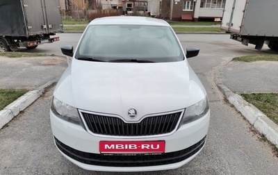 Skoda Rapid I, 2016 год, 915 000 рублей, 1 фотография