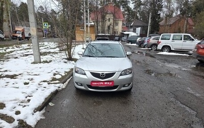 Mazda 3, 2005 год, 590 000 рублей, 1 фотография