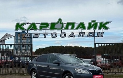 Skoda Octavia, 2012 год, 849 000 рублей, 1 фотография