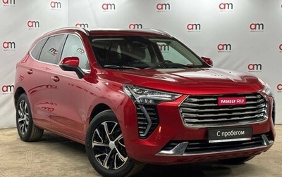 Haval Jolion, 2023 год, 1 949 000 рублей, 1 фотография