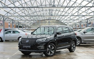 Changan CS75 I рестайлинг, 2020 год, 1 880 000 рублей, 1 фотография