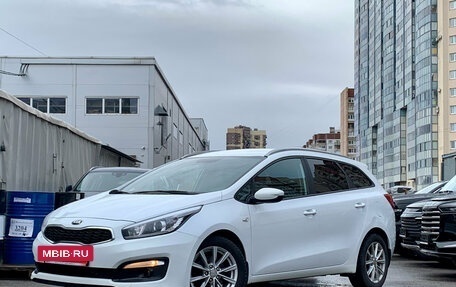KIA cee'd III, 2017 год, 1 199 000 рублей, 3 фотография