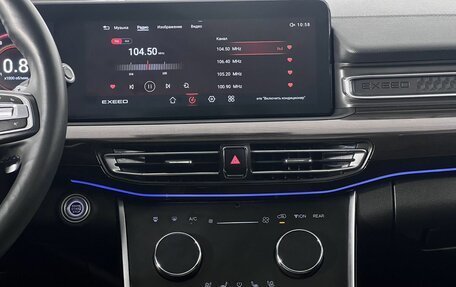 CheryExeed VX, 2023 год, 3 070 000 рублей, 15 фотография