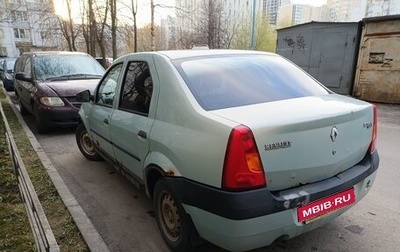 Renault Logan I, 2005 год, 140 000 рублей, 1 фотография