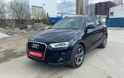Audi Q3, 2014 год, 2 200 000 рублей, 1 фотография