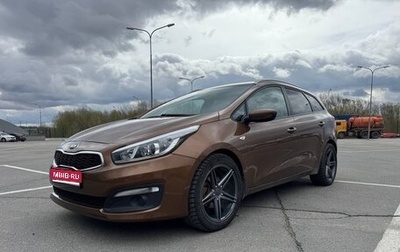 KIA cee'd III, 2017 год, 1 200 000 рублей, 1 фотография