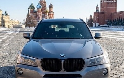 BMW X3, 2013 год, 2 150 000 рублей, 1 фотография