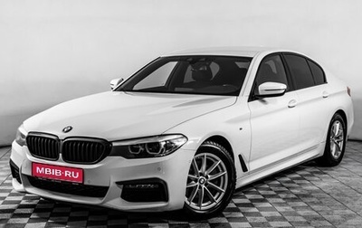 BMW 5 серия, 2020 год, 2 695 000 рублей, 1 фотография
