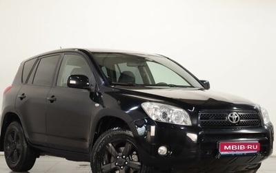 Toyota RAV4, 2007 год, 1 529 000 рублей, 1 фотография