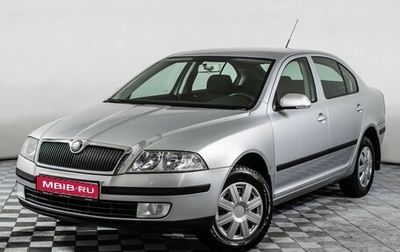 Skoda Octavia, 2008 год, 725 000 рублей, 1 фотография