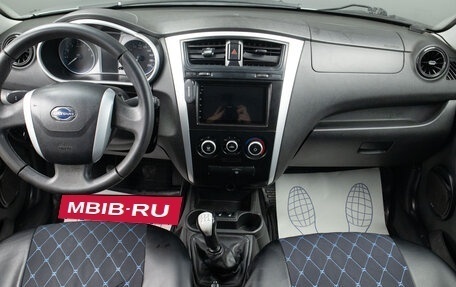 Datsun on-DO I рестайлинг, 2019 год, 669 000 рублей, 8 фотография