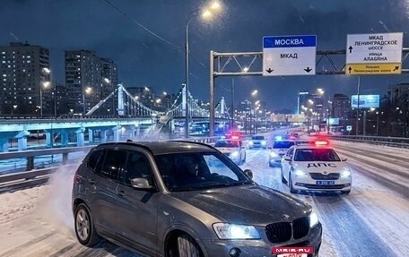 BMW X3, 2013 год, 2 150 000 рублей, 2 фотография