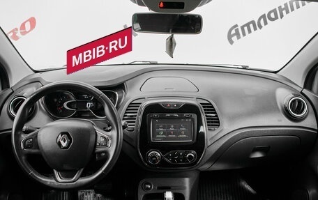 Renault Kaptur I рестайлинг, 2017 год, 1 280 000 рублей, 11 фотография