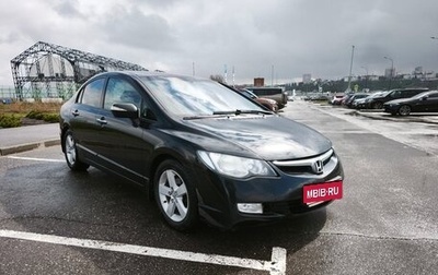 Honda Civic VIII, 2008 год, 677 000 рублей, 1 фотография