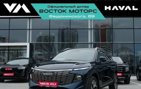 Haval F7, 2026 год, 2 849 000 рублей, 1 фотография