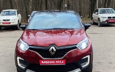 Renault Kaptur I рестайлинг, 2020 год, 1 300 000 рублей, 1 фотография