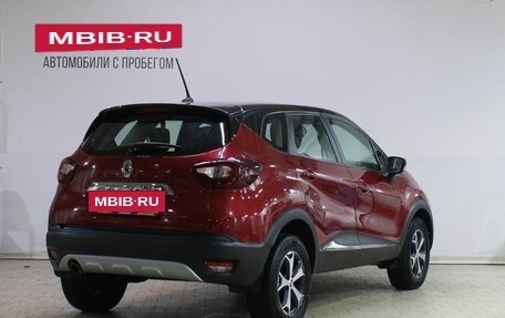 Renault Kaptur I рестайлинг, 2021 год, 1 549 000 рублей, 2 фотография