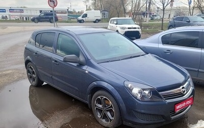 Opel Astra H, 2007 год, 550 000 рублей, 1 фотография