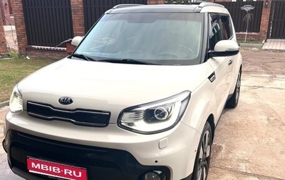 KIA Soul III, 2019 год, 1 800 000 рублей, 1 фотография