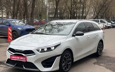 KIA cee'd III, 2021 год, 2 520 000 рублей, 1 фотография