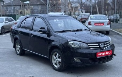 FAW V5, 2013 год, 150 000 рублей, 1 фотография