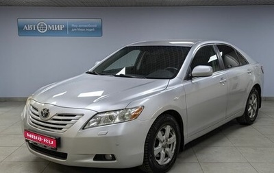 Toyota Camry, 2008 год, 1 042 000 рублей, 1 фотография