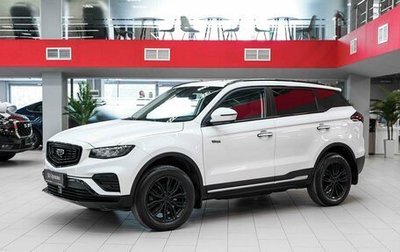 Geely Atlas, 2023 год, 1 990 000 рублей, 1 фотография