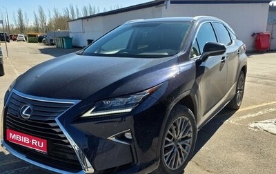Lexus RX IV рестайлинг, 2016 год, 3 336 000 рублей, 1 фотография